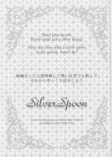(Shota Scratch 4) [Luciferhood (Uchoten)] Silver Spoon (Death Note) - page 2
