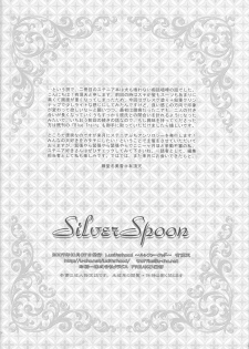 (Shota Scratch 4) [Luciferhood (Uchoten)] Silver Spoon (Death Note) - page 25