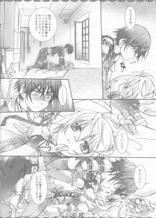 (Shota Scratch 4) [Luciferhood (Uchoten)] Silver Spoon (Death Note) - page 13