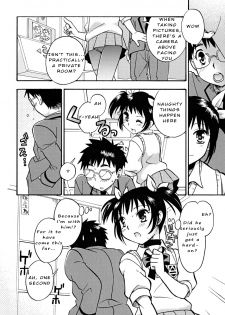 [Tachibana Momoya] Houkago Trans | Transition after school (Shounen Shikou 22 - Josou Fantasy) [English] - page 6