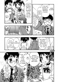 [Tachibana Momoya] Houkago Trans | Transition after school (Shounen Shikou 22 - Josou Fantasy) [English] - page 3