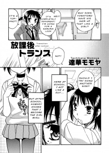 [Tachibana Momoya] Houkago Trans | Transition after school (Shounen Shikou 22 - Josou Fantasy) [English] - page 1