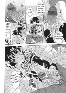 [Uchoten] Hajimete wa Dare datte | Who was your first (Koushoku Shounen no Susume 3) [English] [Ju-an] - page 12
