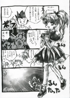 [ALICE-DO (Miyauchi Izumi)] Nennyuu (Hunter x Hunter) - page 30