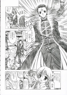 [ALICE-DO (Miyauchi Izumi)] Nennyuu (Hunter x Hunter) - page 15