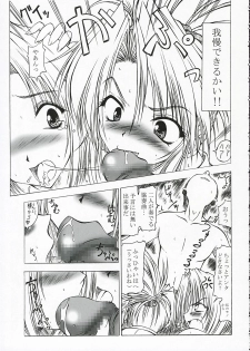 [ALICE-DO (Miyauchi Izumi)] Nennyuu (Hunter x Hunter) - page 20