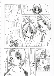 [ALICE-DO (Miyauchi Izumi)] Nennyuu (Hunter x Hunter) - page 7