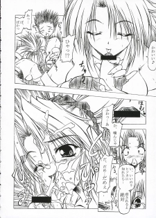 [ALICE-DO (Miyauchi Izumi)] Nennyuu (Hunter x Hunter) - page 9