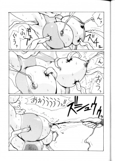 (C62) [Yuriai Kojinshi Kai (Yuri Ai)] Death & Destruction #3 (Cutey Honey) - page 19