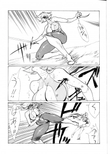 (C62) [Yuriai Kojinshi Kai (Yuri Ai)] Death & Destruction #3 (Cutey Honey) - page 7