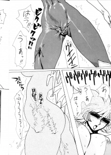 (C62) [Yuriai Kojinshi Kai (Yuri Ai)] Death & Destruction #3 (Cutey Honey) - page 10