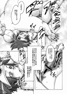 (C74) [DA HOOTCH (ShindoL)] Onna Yuusya Hitori Tabi (Dragon Quest III) - page 24