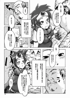 (C74) [DA HOOTCH (ShindoL)] Onna Yuusya Hitori Tabi (Dragon Quest III) - page 14