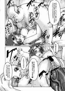 (C74) [DA HOOTCH (ShindoL)] Onna Yuusya Hitori Tabi (Dragon Quest III) - page 38