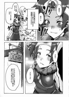 (C74) [DA HOOTCH (ShindoL)] Onna Yuusya Hitori Tabi (Dragon Quest III) - page 15