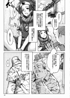 (C74) [DA HOOTCH (ShindoL)] Onna Yuusya Hitori Tabi (Dragon Quest III) - page 13