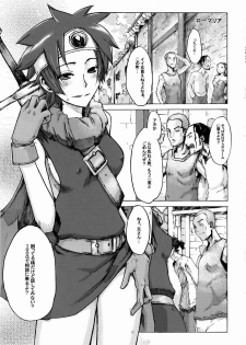 (C74) [DA HOOTCH (ShindoL)] Onna Yuusya Hitori Tabi (Dragon Quest III) - page 5