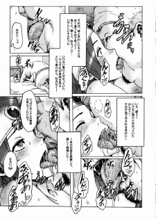 (C74) [DA HOOTCH (ShindoL)] Onna Yuusya Hitori Tabi (Dragon Quest III) - page 19