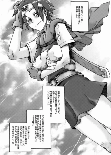 (C74) [DA HOOTCH (ShindoL)] Onna Yuusya Hitori Tabi (Dragon Quest III) - page 49