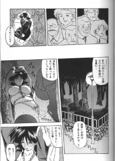 [Sanbun Kyoden] Hiiro no Koku Gekan - page 48