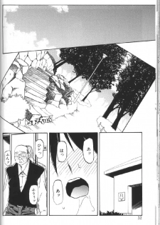 [Sanbun Kyoden] Hiiro no Koku Gekan - page 33