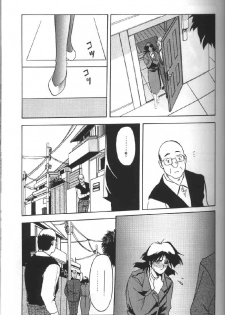 [Sanbun Kyoden] Hiiro no Koku Gekan - page 26
