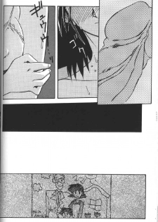 [Sanbun Kyoden] Hiiro no Koku Gekan - page 43