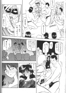 [Sanbun Kyoden] Hiiro no Koku Gekan - page 47