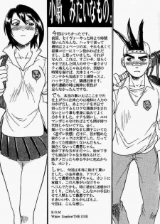 [Triad ~Tex-Mex] Red Storm Rising (Rival School) - page 28