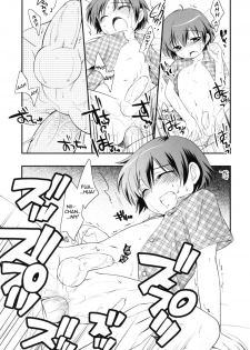 [Ueda Yuu] Musei boushi-hou | Wet Dream Prevention (Shounen Shikou SS) [English] [NekoShota] - page 7