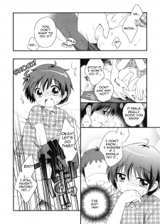 [Ueda Yuu] Musei boushi-hou | Wet Dream Prevention (Shounen Shikou SS) [English] [NekoShota] - page 4