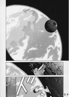 (C58) [Y no Shokutaku (Hamada Yoshikadu)] Black Or White? (Rockman DASH [Mega Man Legends]) - page 5