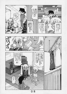 (C58) [Y no Shokutaku (Hamada Yoshikadu)] Black Or White? (Rockman DASH [Mega Man Legends]) - page 9