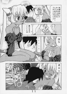 (C58) [Y no Shokutaku (Hamada Yoshikadu)] Black Or White? (Rockman DASH [Mega Man Legends]) - page 12