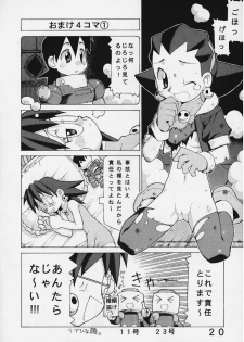 (C58) [Y no Shokutaku (Hamada Yoshikadu)] Black Or White? (Rockman DASH [Mega Man Legends]) - page 21