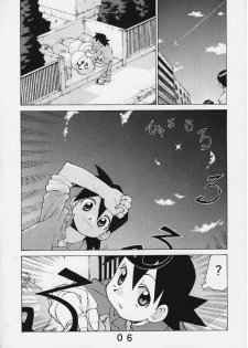 (C58) [Y no Shokutaku (Hamada Yoshikadu)] Black Or White? (Rockman DASH [Mega Man Legends]) - page 7