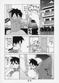 (C58) [Y no Shokutaku (Hamada Yoshikadu)] Black Or White? (Rockman DASH [Mega Man Legends]) - page 6