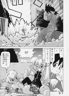 (C58) [Y no Shokutaku (Hamada Yoshikadu)] Black Or White? (Rockman DASH [Mega Man Legends]) - page 8