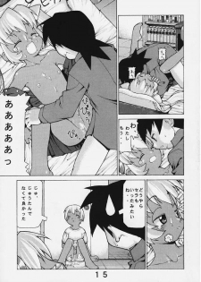 (C58) [Y no Shokutaku (Hamada Yoshikadu)] Black Or White? (Rockman DASH [Mega Man Legends]) - page 16