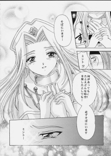 [Milk Crown (Kazuki Yuu)] Tsuki no Hikari no Orgel (Tales of Phantasia) - page 11