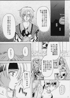 [Milk Crown (Kazuki Yuu)] Tsuki no Hikari no Orgel (Tales of Phantasia) - page 2