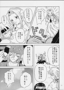 [Milk Crown (Kazuki Yuu)] Tsuki no Hikari no Orgel (Tales of Phantasia) - page 30