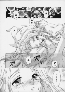 [Milk Crown (Kazuki Yuu)] Tsuki no Hikari no Orgel (Tales of Phantasia) - page 17