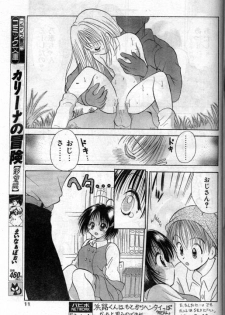 Real (short loli manga) - page 9