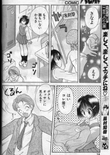 Real (short loli manga) - page 12