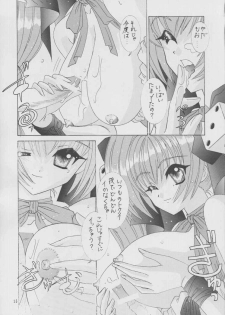 (Mimiket 7) [Bousou!! Fuhatsu-dan (Takai Biki)] BOOB V (Di Gi Charat) - page 14