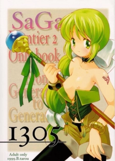 (C56) [Bakuhatsu BRS. (B.Tarou)] I305 From Generation to Generation (Saga Frontier 2)