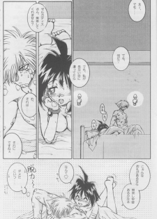 (C59) [Halopack (Halo)] Slayers SS 2 | Slayers So Sweet 2 (Slayers) - page 19