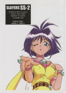 (C59) [Halopack (Halo)] Slayers SS 2 | Slayers So Sweet 2 (Slayers) - page 1