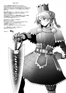 (C74) [Kohakutei (Sakai Hamachi)] Confusion LEVEL A vol.2 (Neon Genesis Evangelion) [English] - page 28